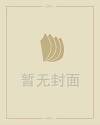 清宫图2018生男生女图